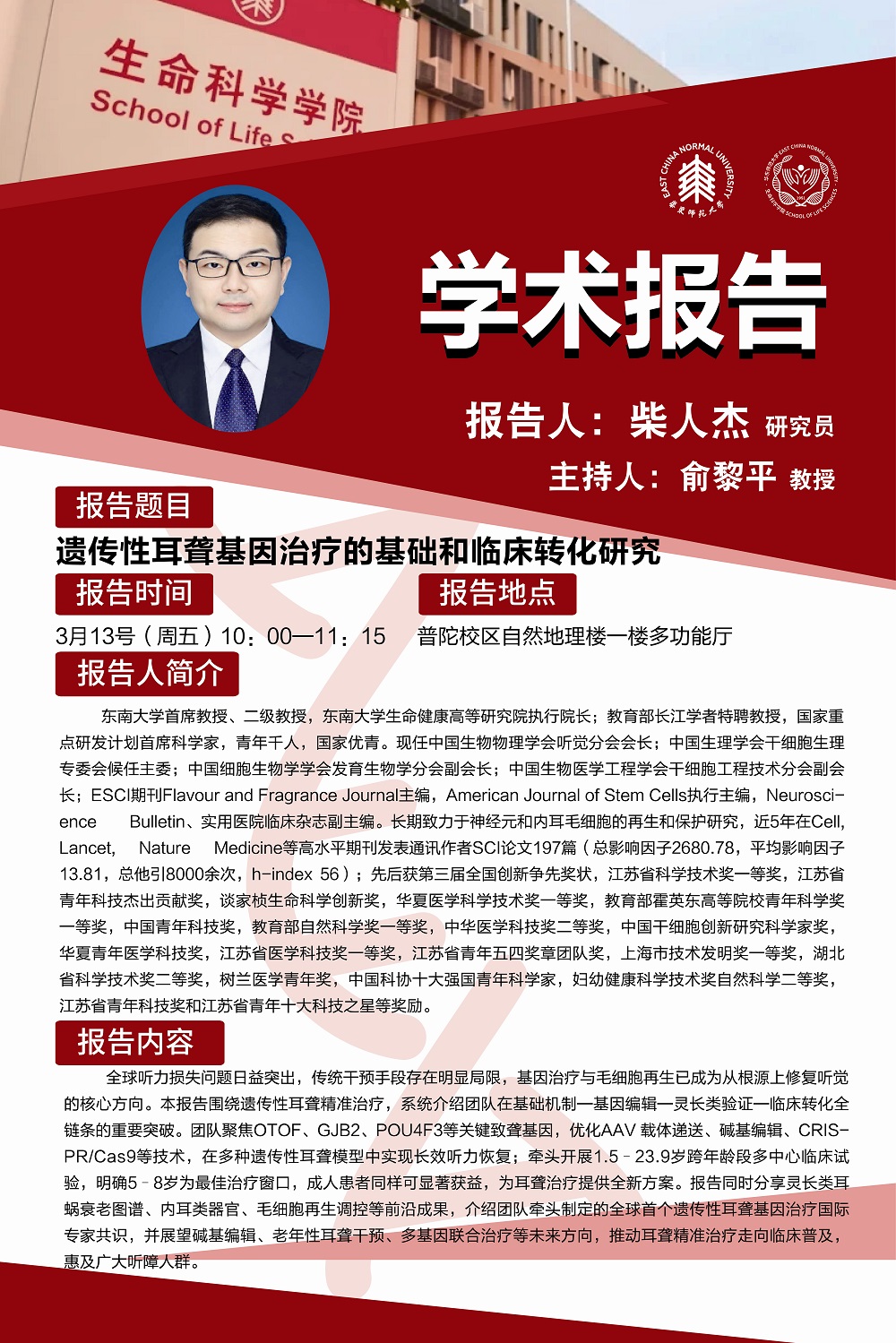 微信图片_20260311140739_336_51.jpg 微信图片_20260311140739_336_51.jpg