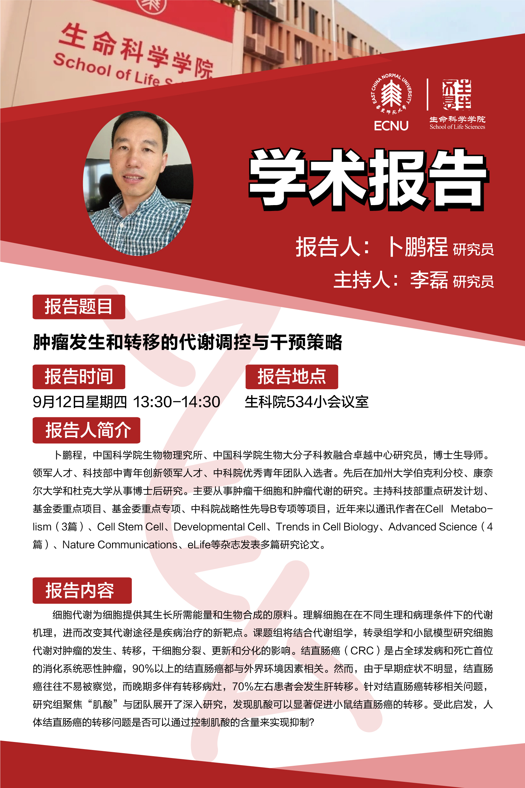 微信图片_20240906094011.jpg 微信图片_20240906094011.jpg