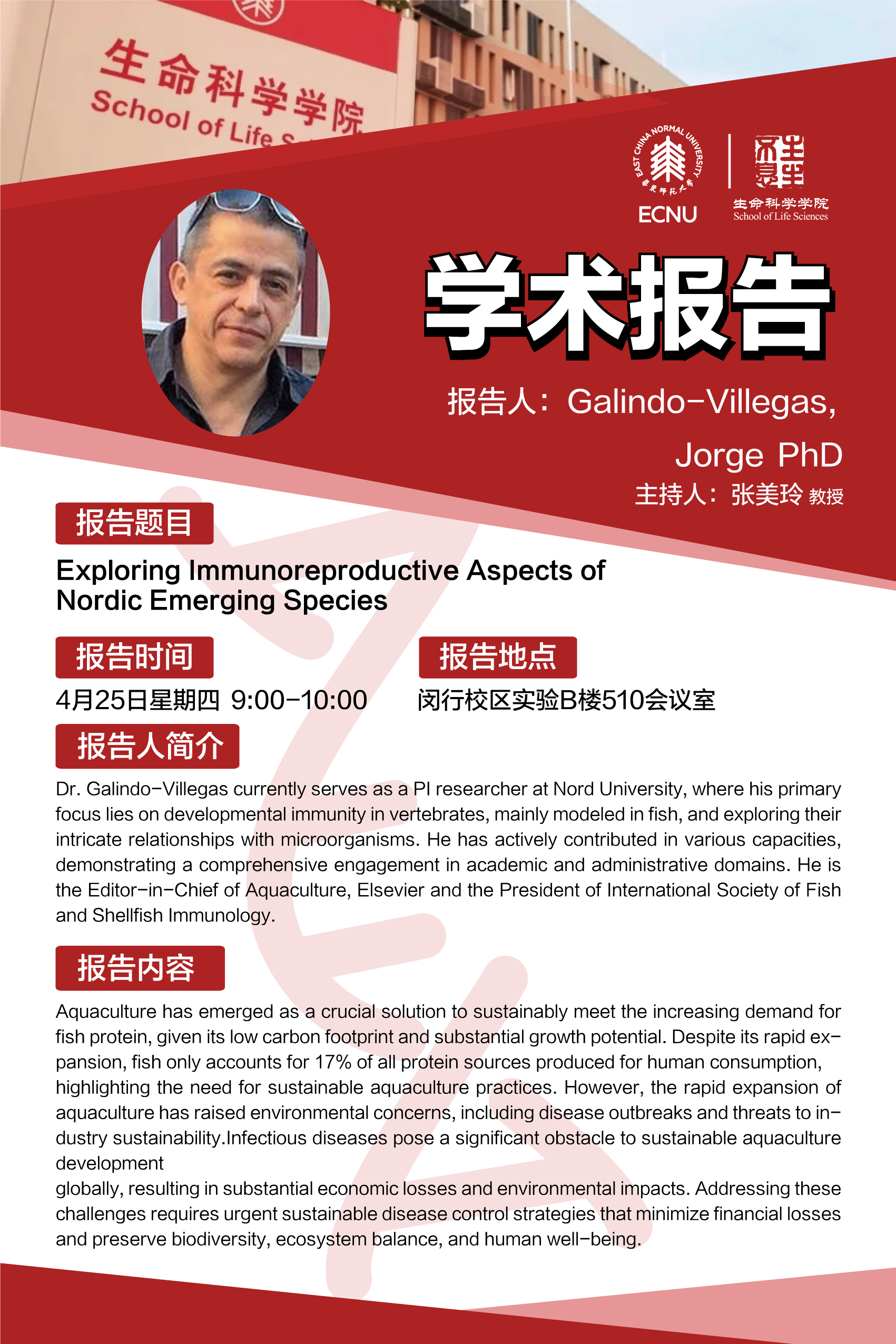 微信图片_20240415221918.jpg 微信图片_20240415221918.jpg