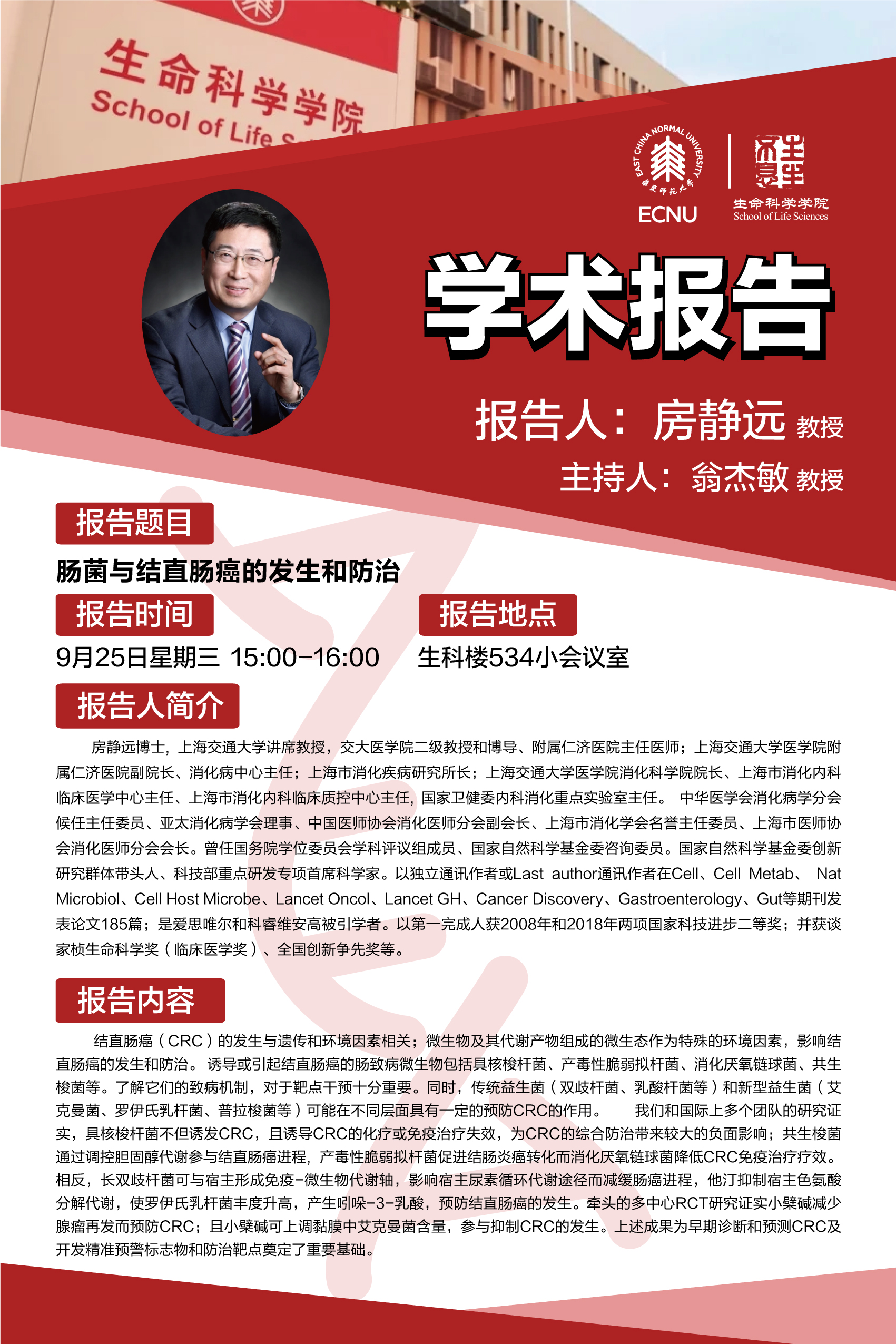 微信图片_20240913135242.jpg 微信图片_20240913135242.jpg