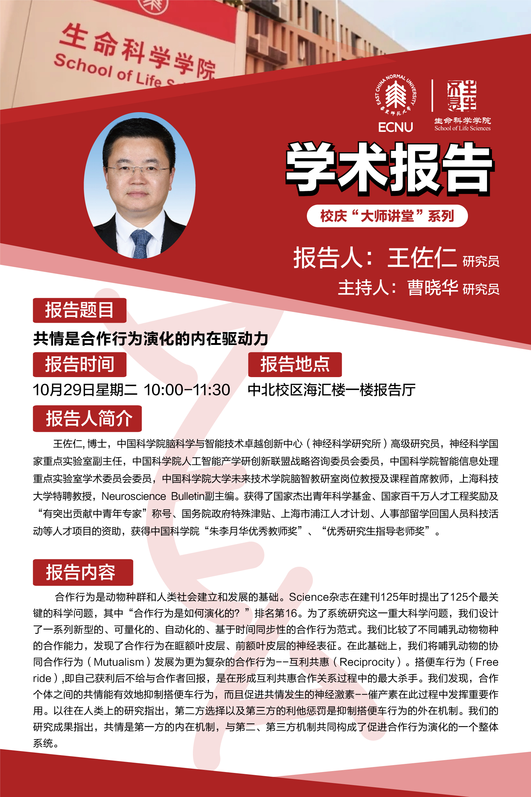 微信图片_20240924154052.jpg 微信图片_20240924154052.jpg