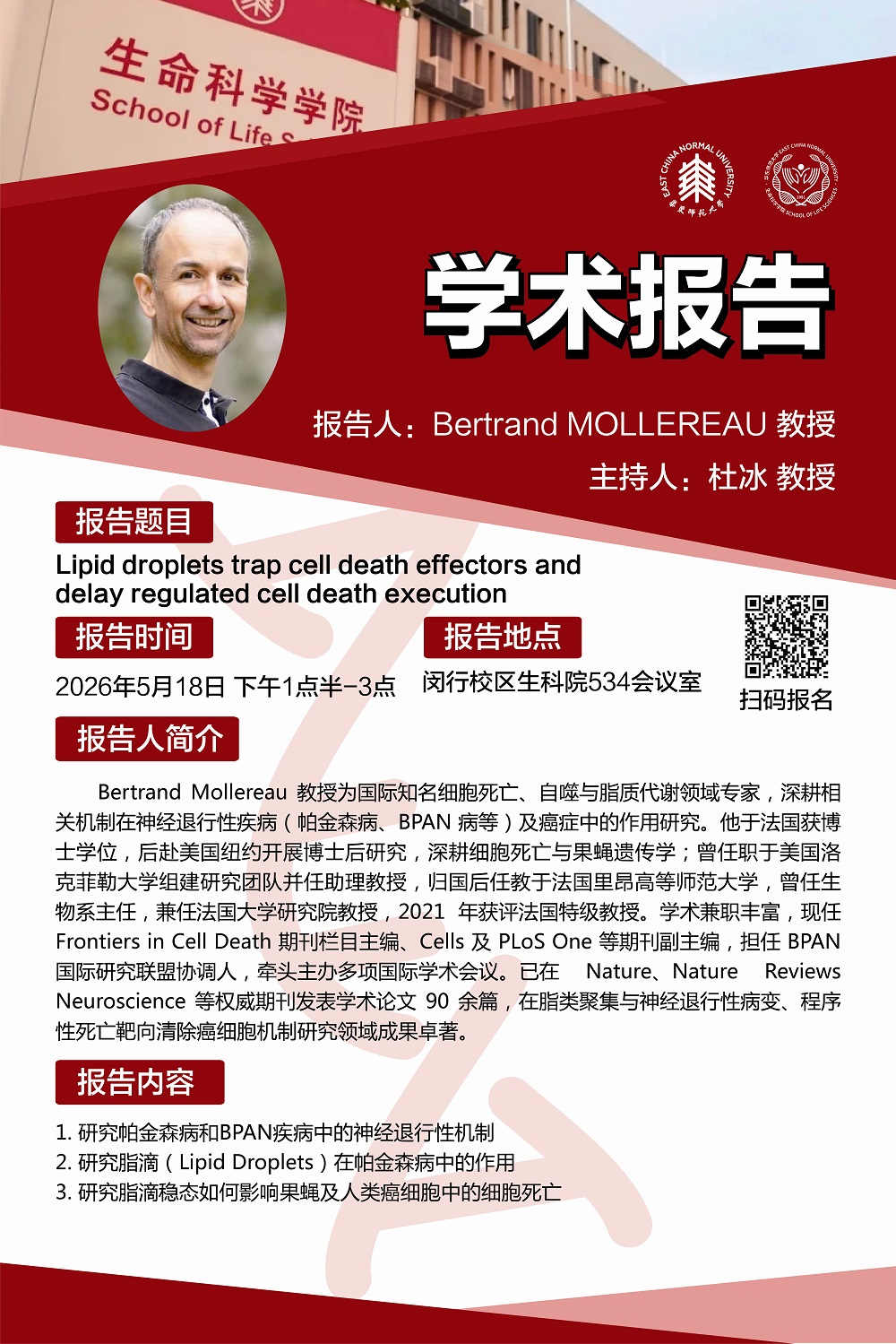 微信图片_20260514125959_484_51.jpg 微信图片_20260514125959_484_51.jpg