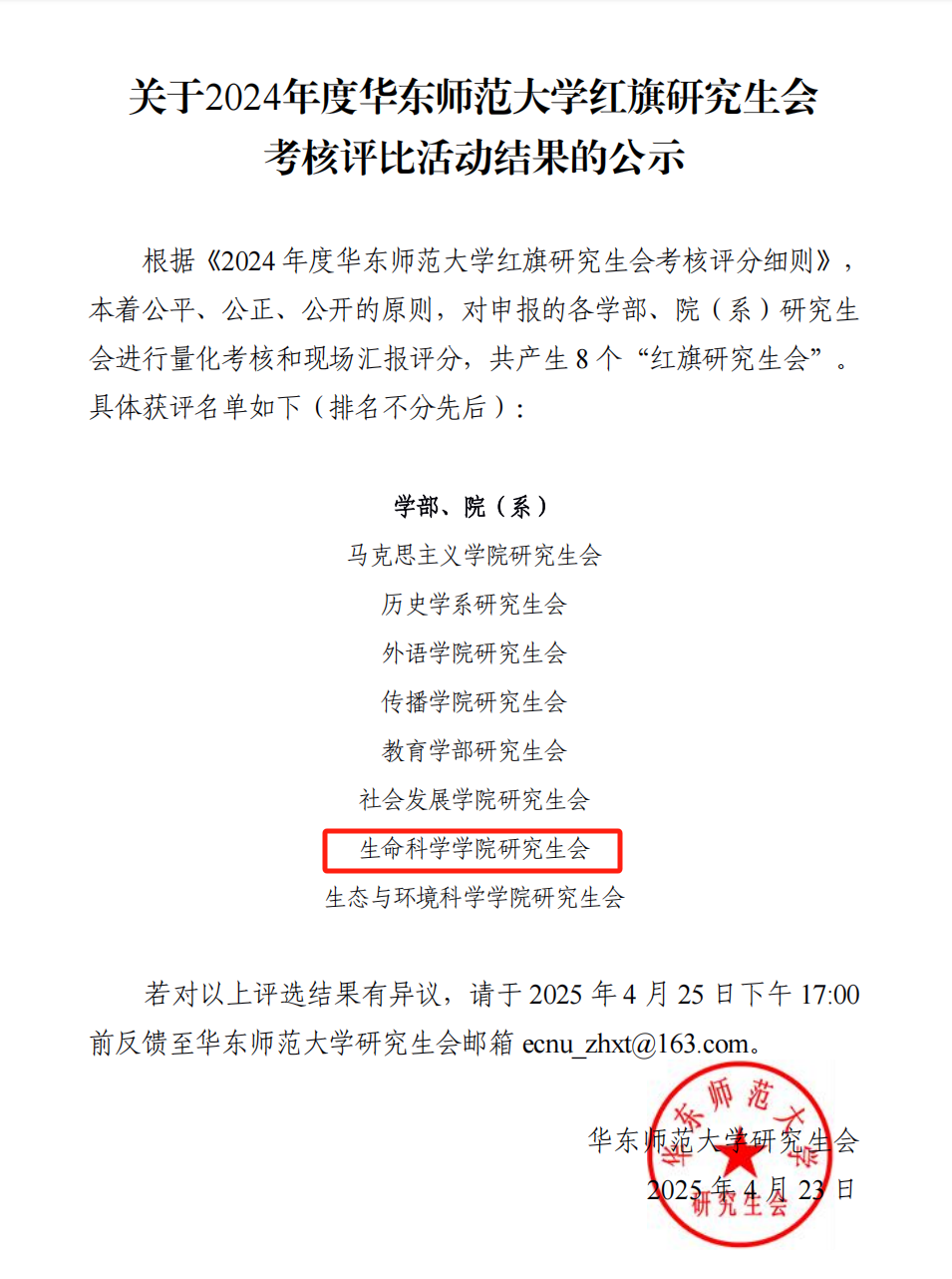 图1.jpg 图1.jpg