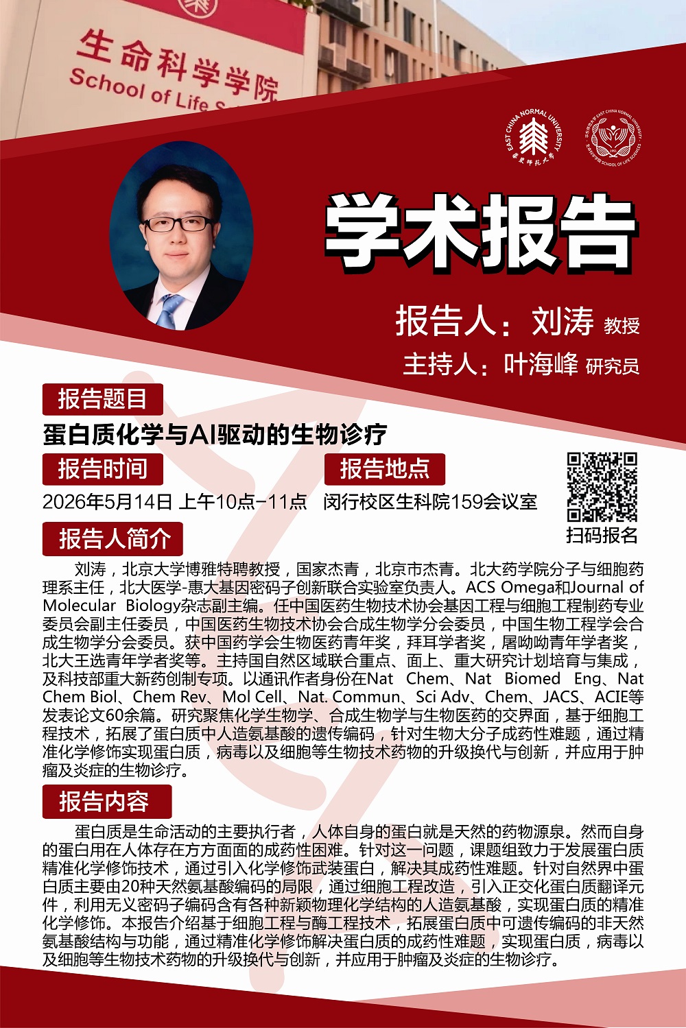 5月14日报告.jpg 5月14日报告.jpg