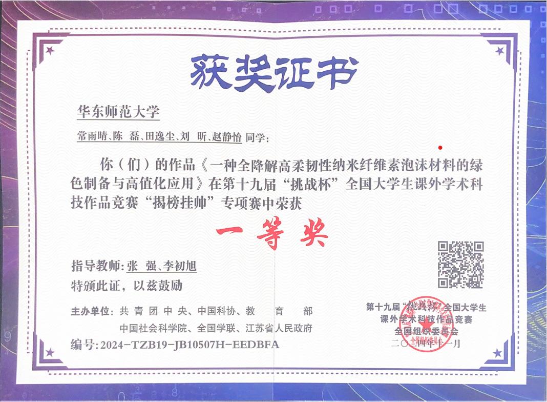 图片3.jpg 图片3.jpg