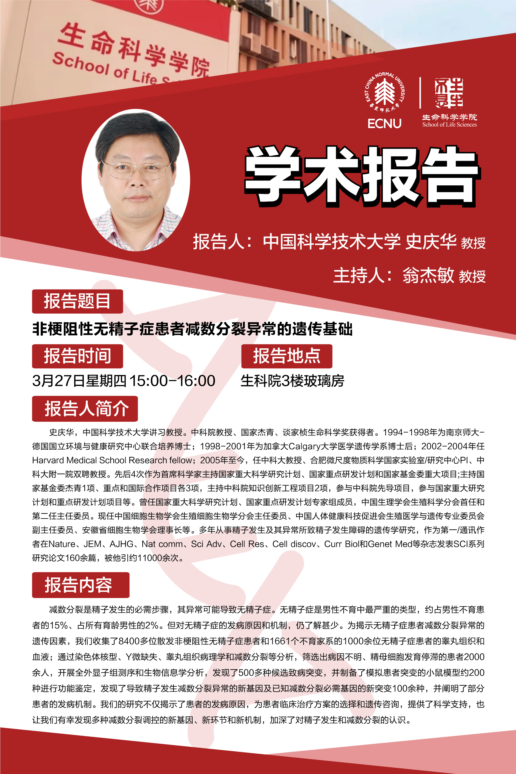 微信图片_20250321090122.jpg 微信图片_20250321090122.jpg