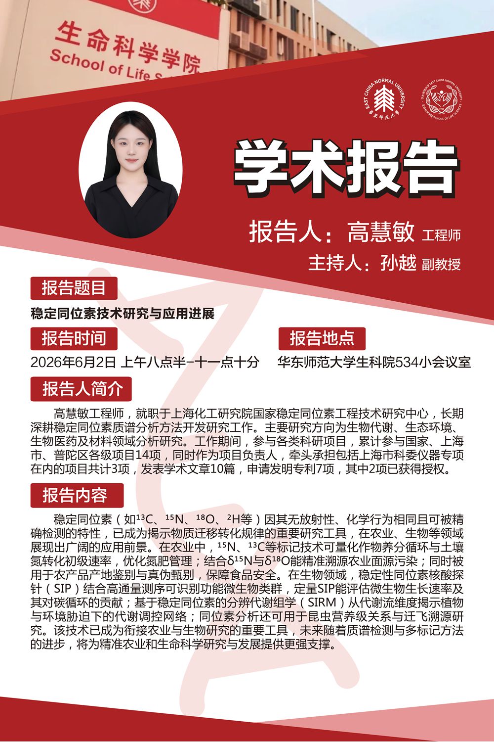 微信图片_20260526140225_275_42.jpg 微信图片_20260526140225_275_42.jpg