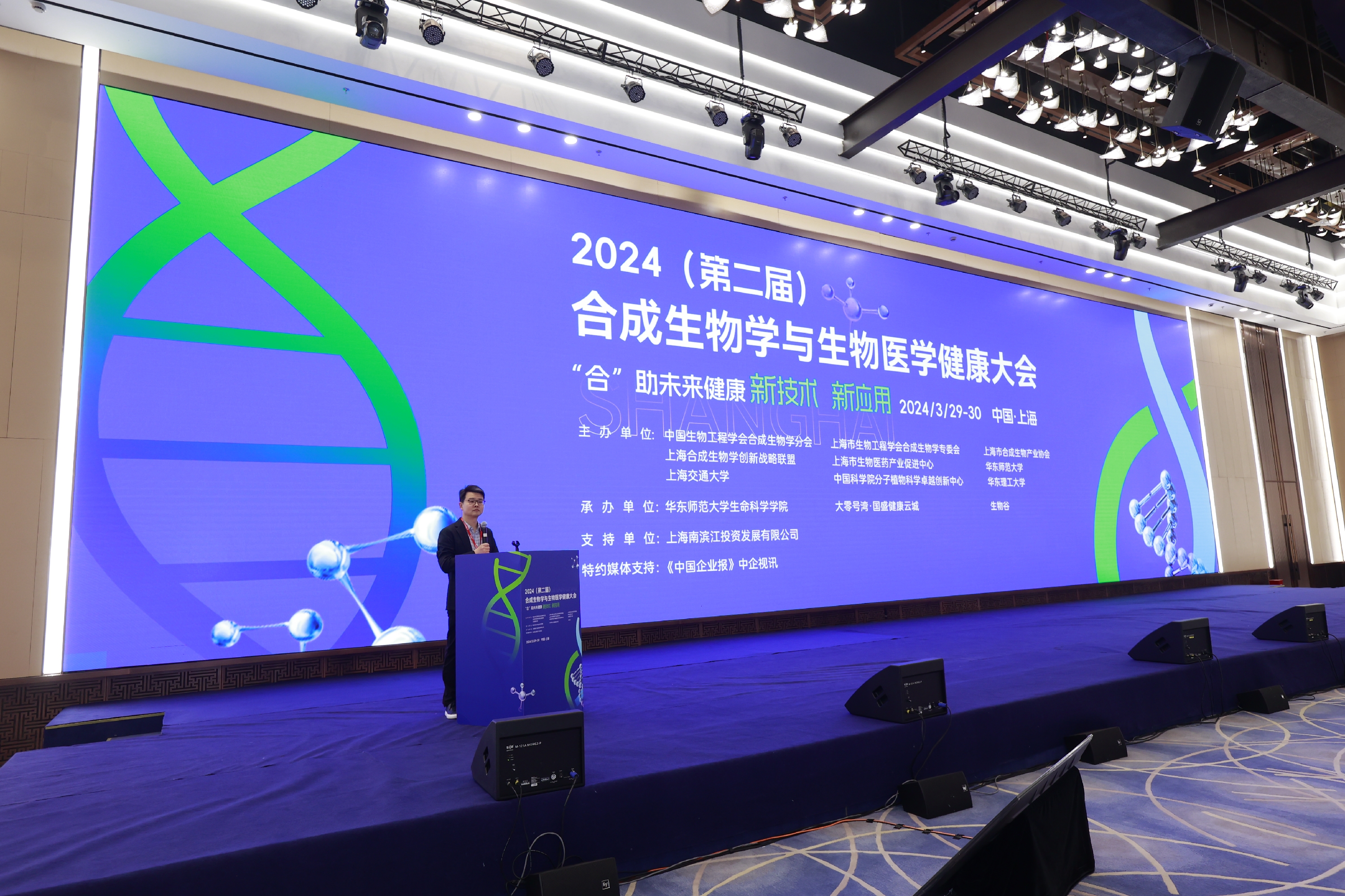 01会场+主持叶海峰.JPG 01会场+主持叶海峰.JPG