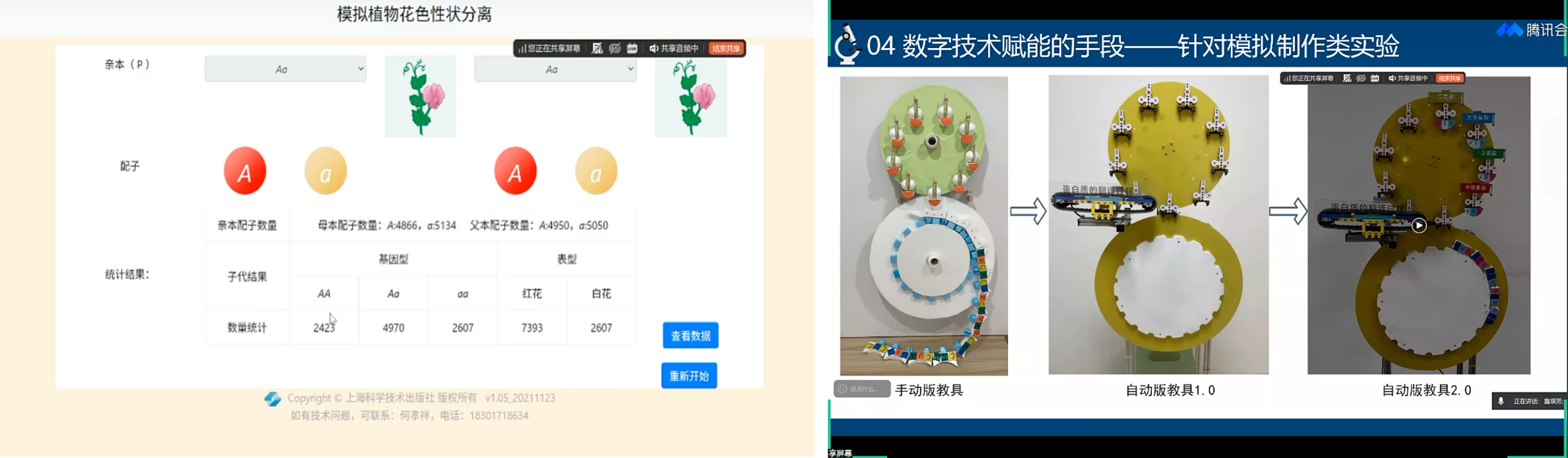 图片5.png 图片5.png