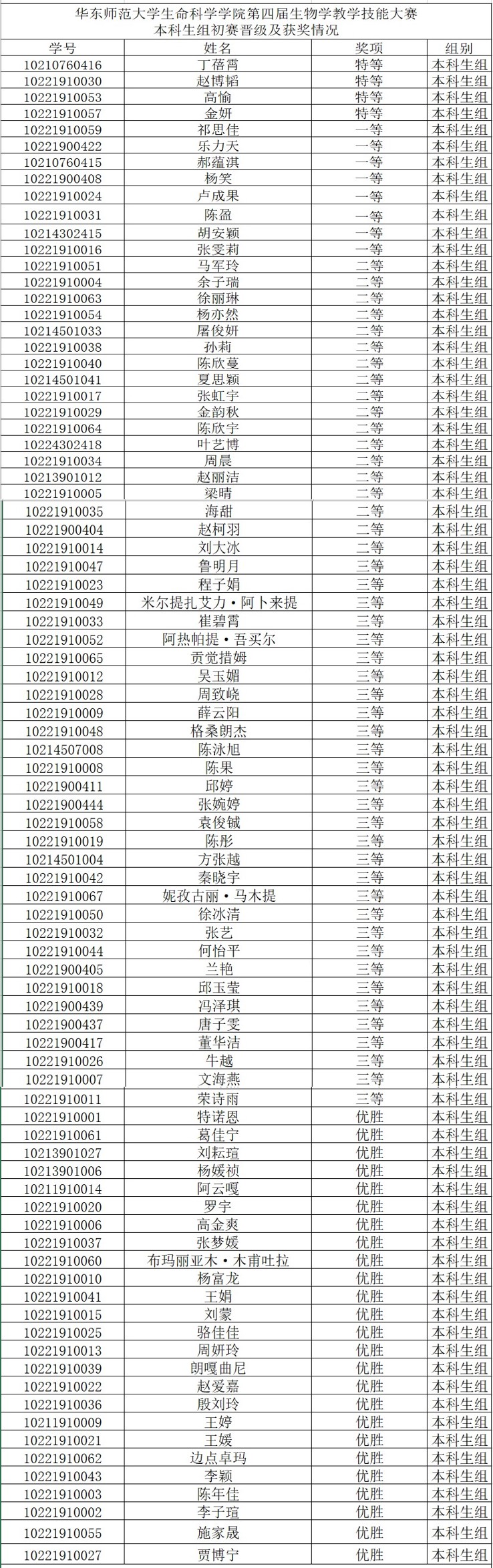 图片3.jpg
