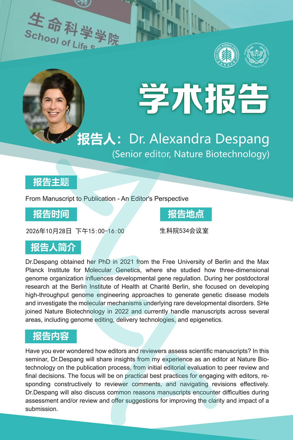 Lecture